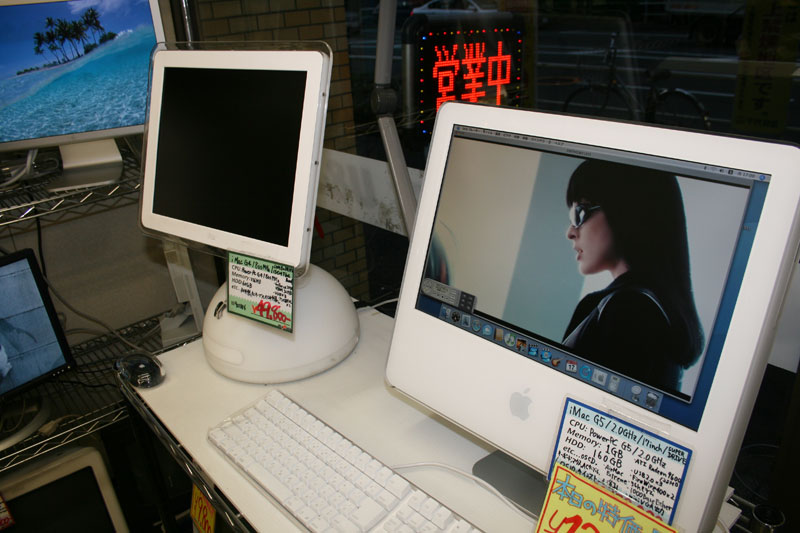 Illustration for article titled Akihabara's U&J Macs is a Museum to, and Graveyard of, Old Macs